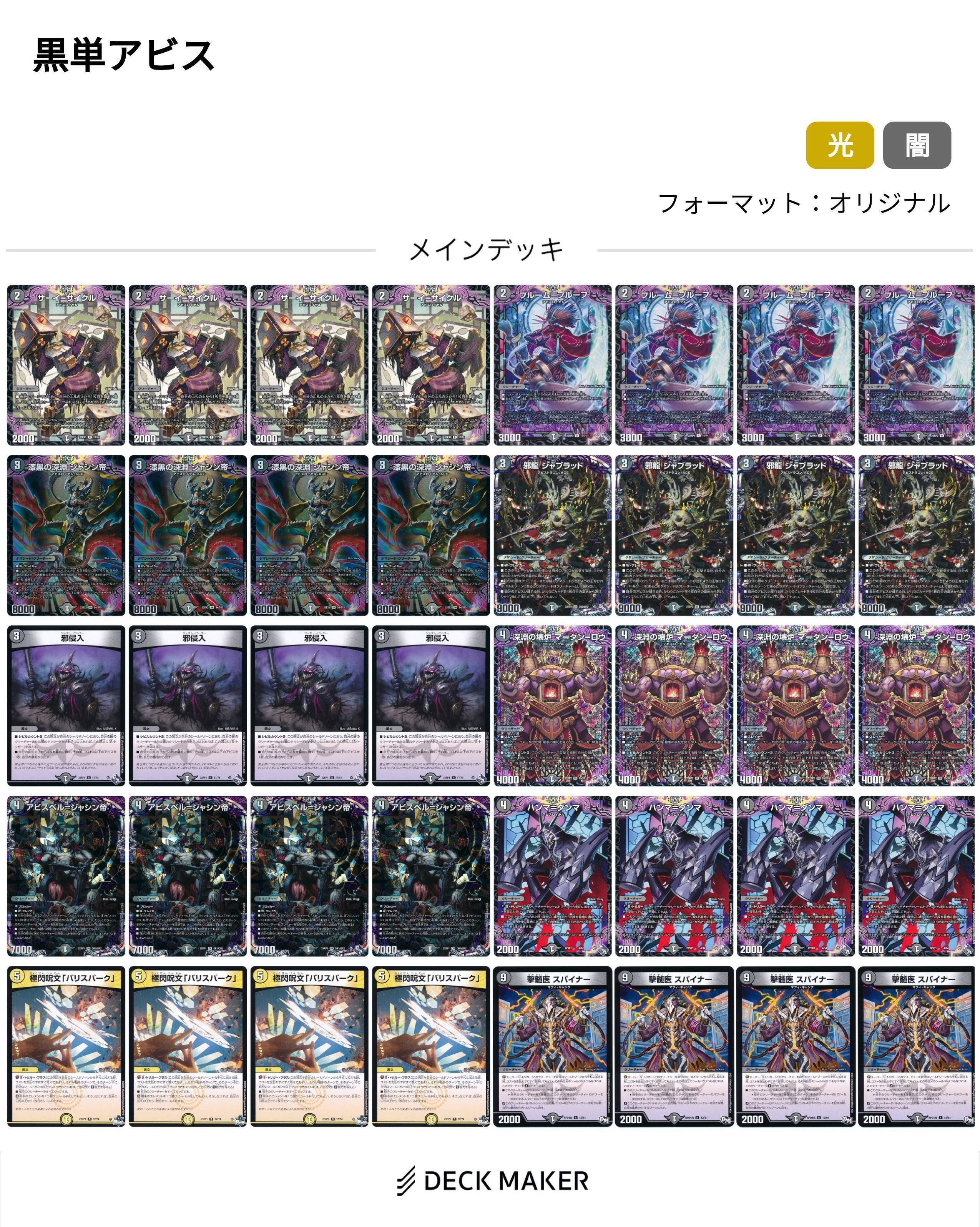 新殿堂対応】アナカラージャオウガの解説|ビール 新殿堂対応】アナカラージャオウガの解説|ビール