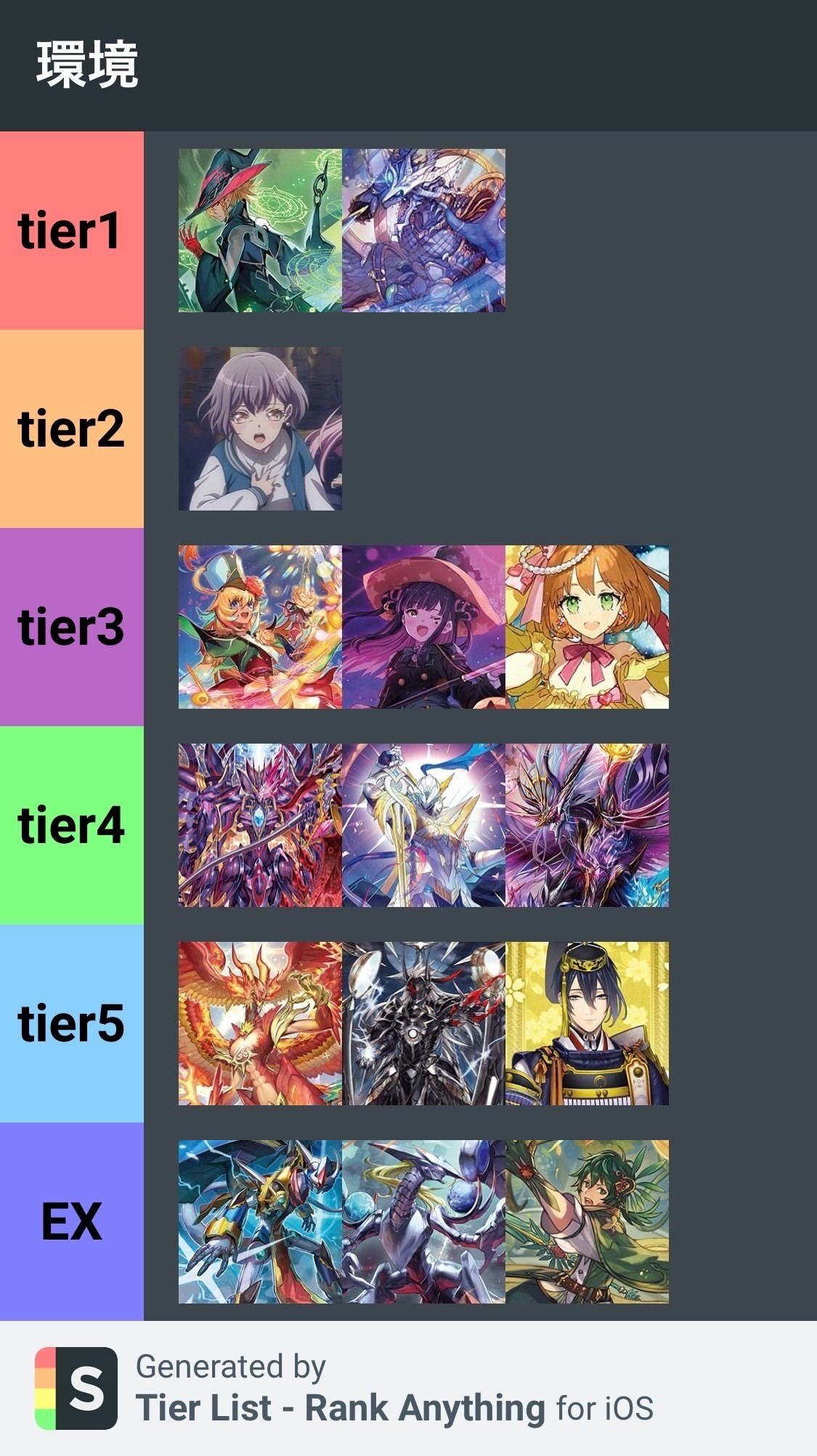 タエ通リバイバル Vol.20【2024年新ルール環境解説/環境上位デッキ