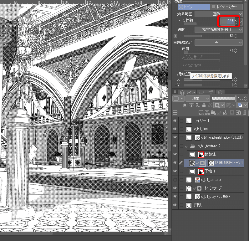素描画2点 点描画-「XXYY－手」-複製原画 A4額装品150部限定淑女雑貨Toe Cocotte