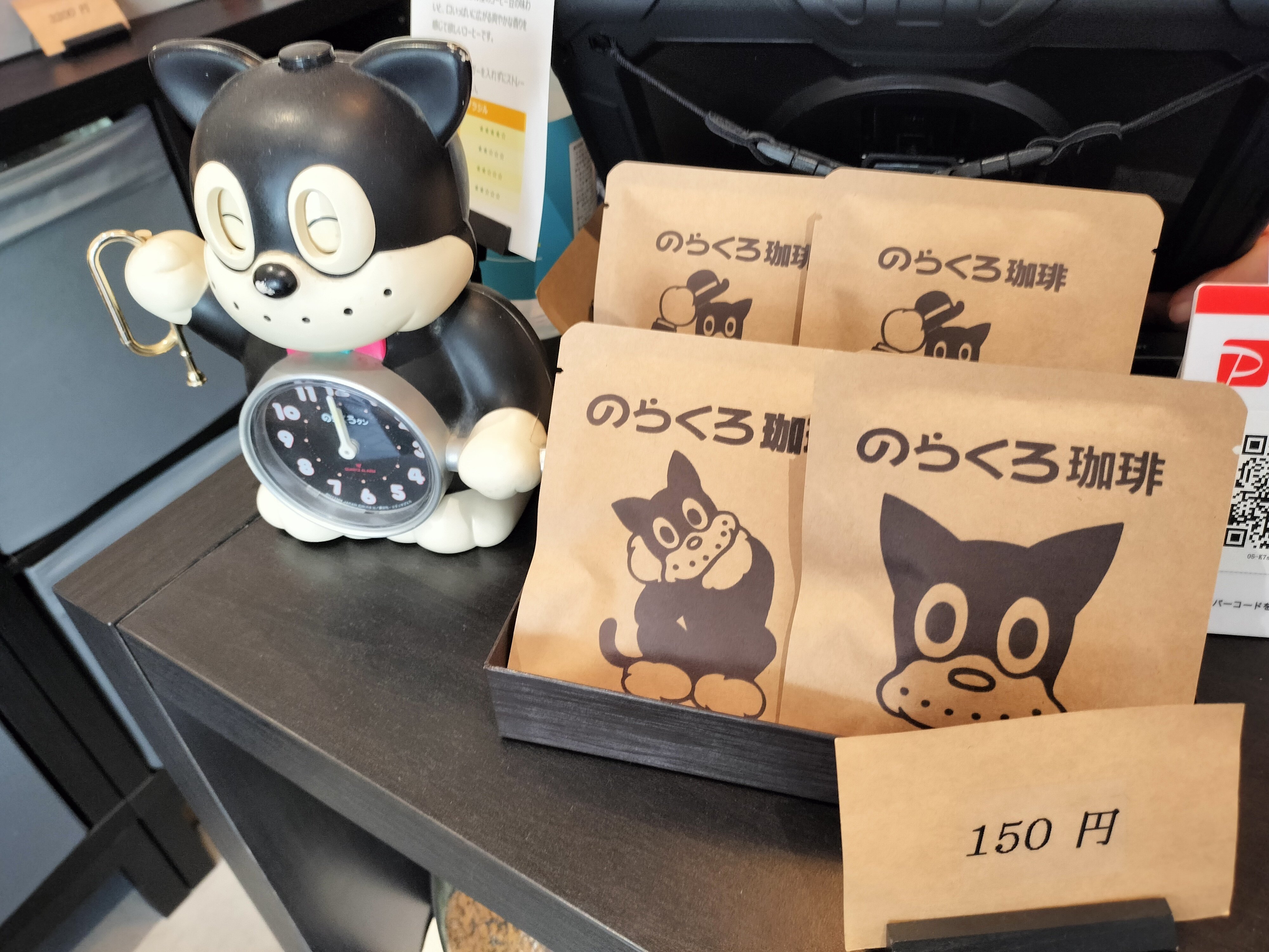 70.「のらくろ」北区田端のマンホールカード🐶｜マホカゲくん