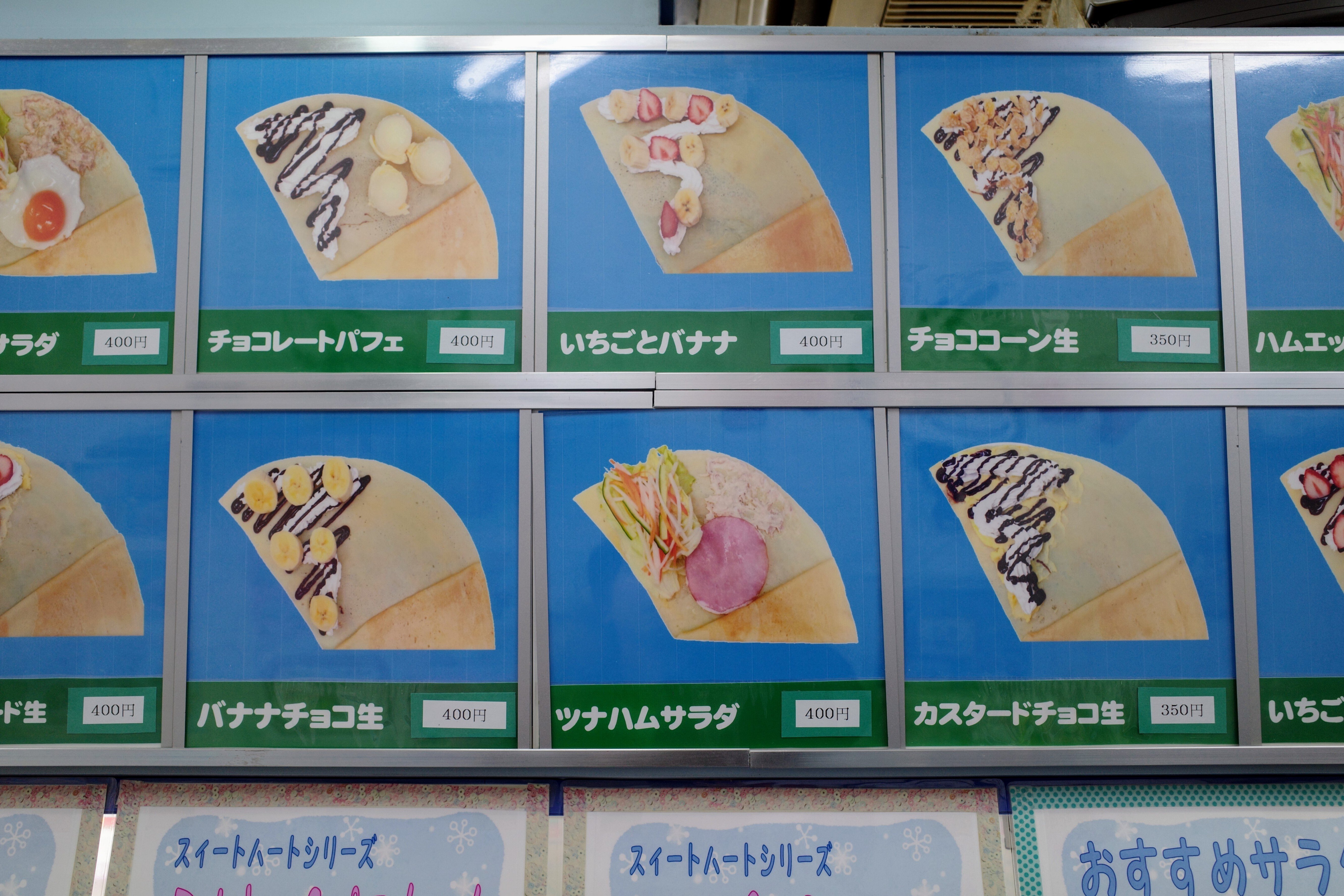 クレープ 担当:ビロくん｜ビロくん