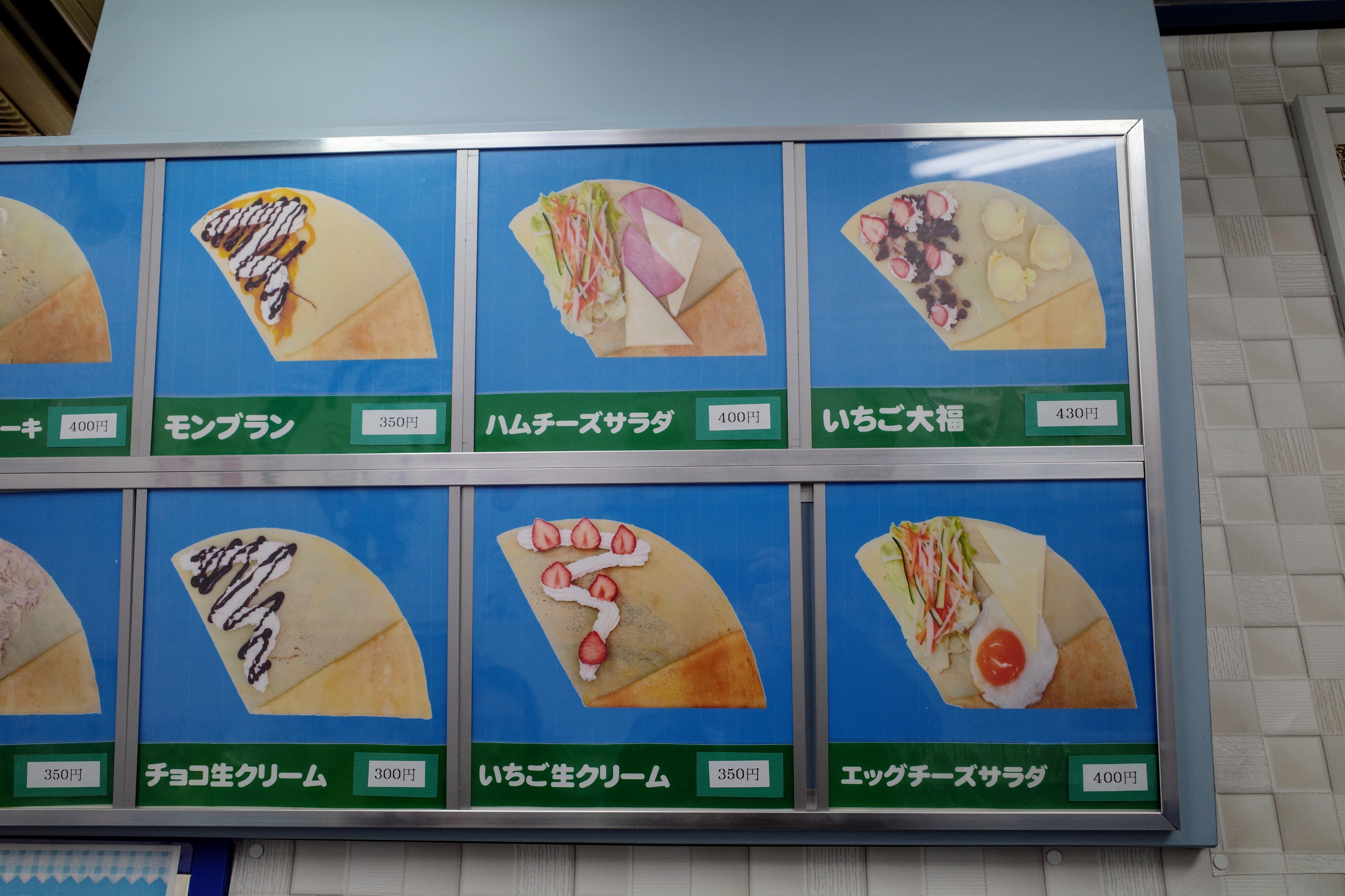 クレープ 担当:ビロくん｜ビロくん