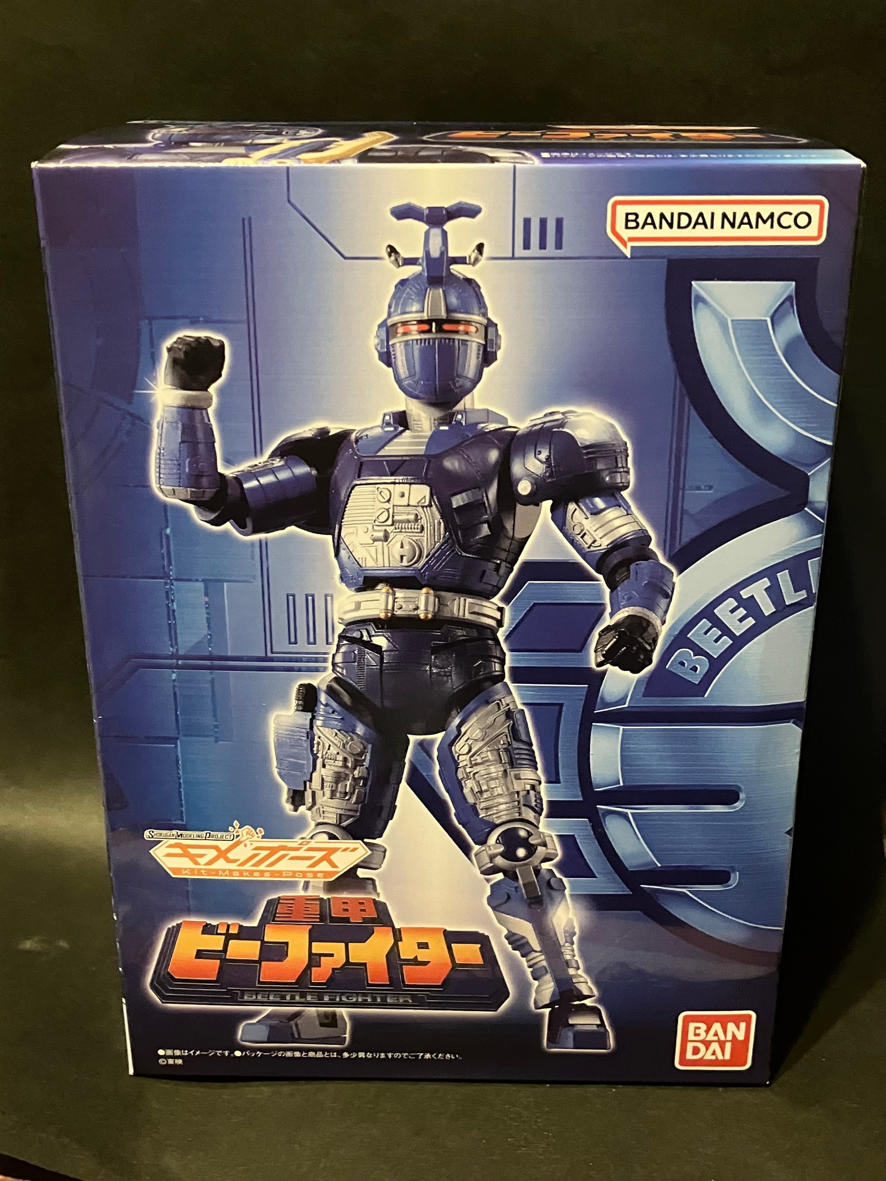 ジースタッグ　フィギュア 重甲ビーファイター カブト 当時物 メタルヒーロー 重甲ビーファイター ジースタッグ フィギュア 主