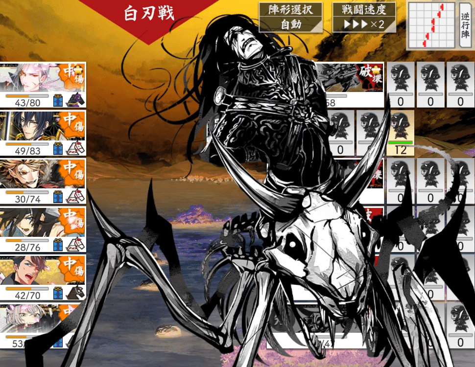 刀剣乱舞　通常 刀剣乱舞STORE｜通常・内番・戦闘・紋商品