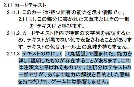 ヴァンガード】四精織り成す清浄の盾|dqus(どくーさ) ヴァンガード】四精織り成す清浄の盾|dqus(どくーさ)