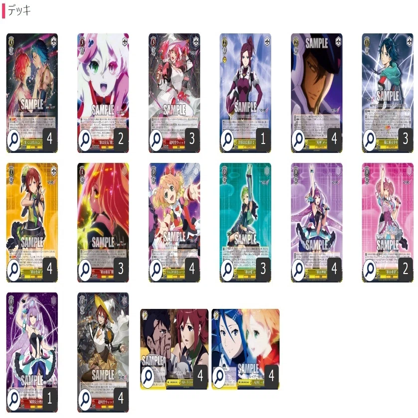 ここから始めるWS:マクロスΔ【構築雑記】｜しむ