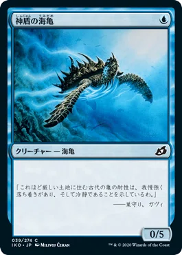 MTG】青緑重厚/UG Backbone【エクスプローラー】｜稲尾永静