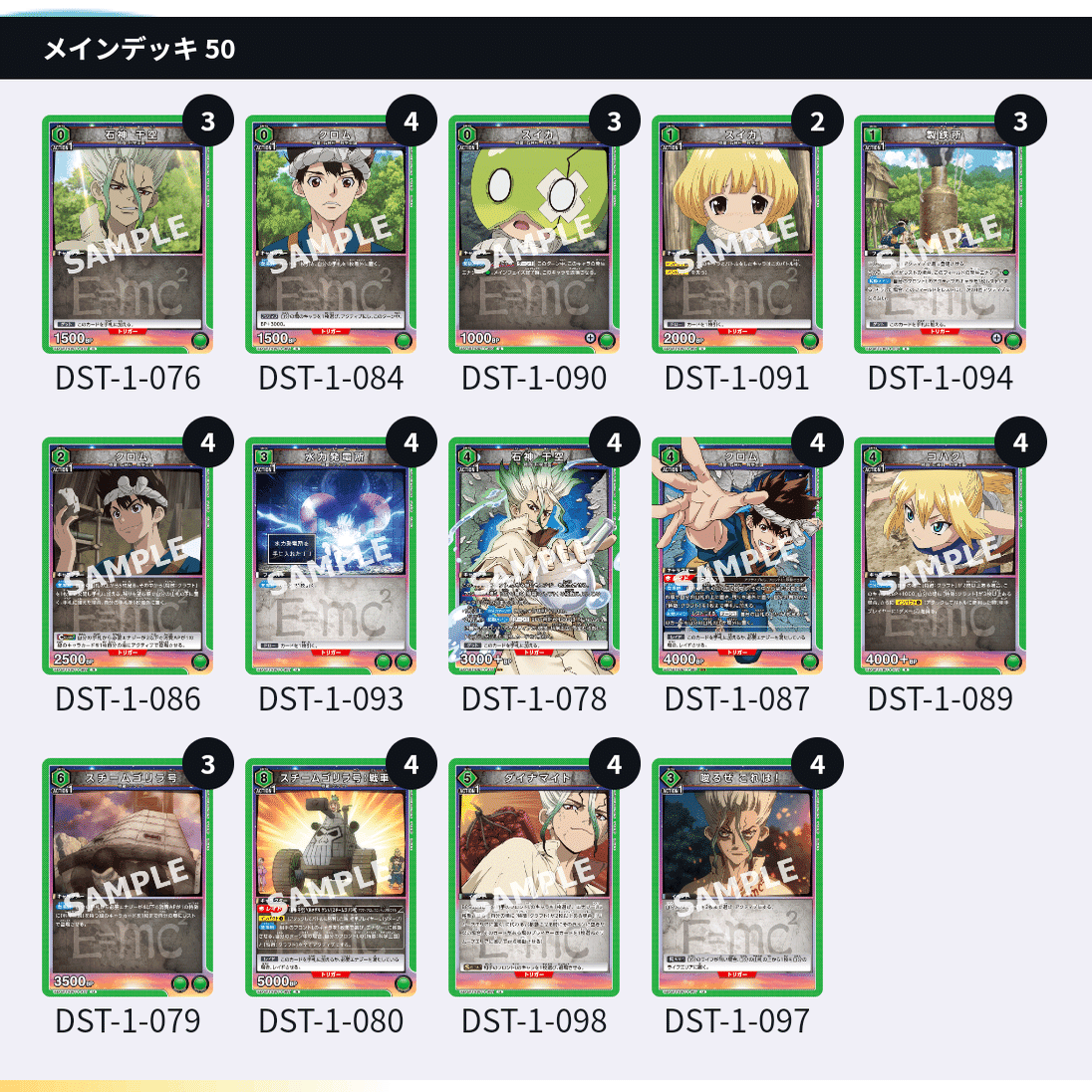 ユニオンアリーナ】緑ドクスト クラフトの可能性｜ノラガメ