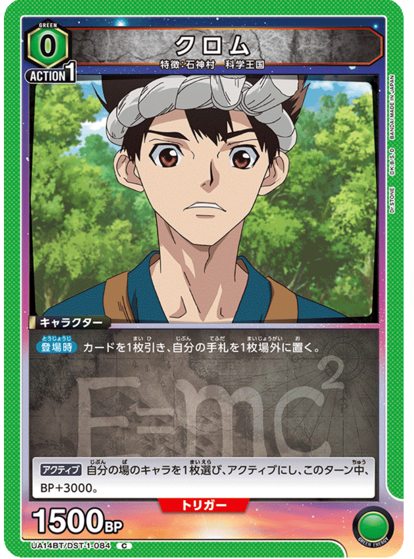 ユニオンアリーナ】緑ドクスト クラフトの可能性|ノラガメ ユニオンアリーナ】緑ドクスト クラフトの可能性|ノラガメ