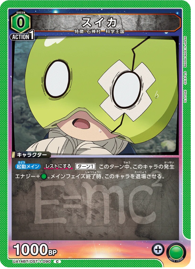 【ドクスト】ユニアリ　緑まとめ ユニオンアリーナ】緑ドクスト クラフトの可能性｜ノラガメ