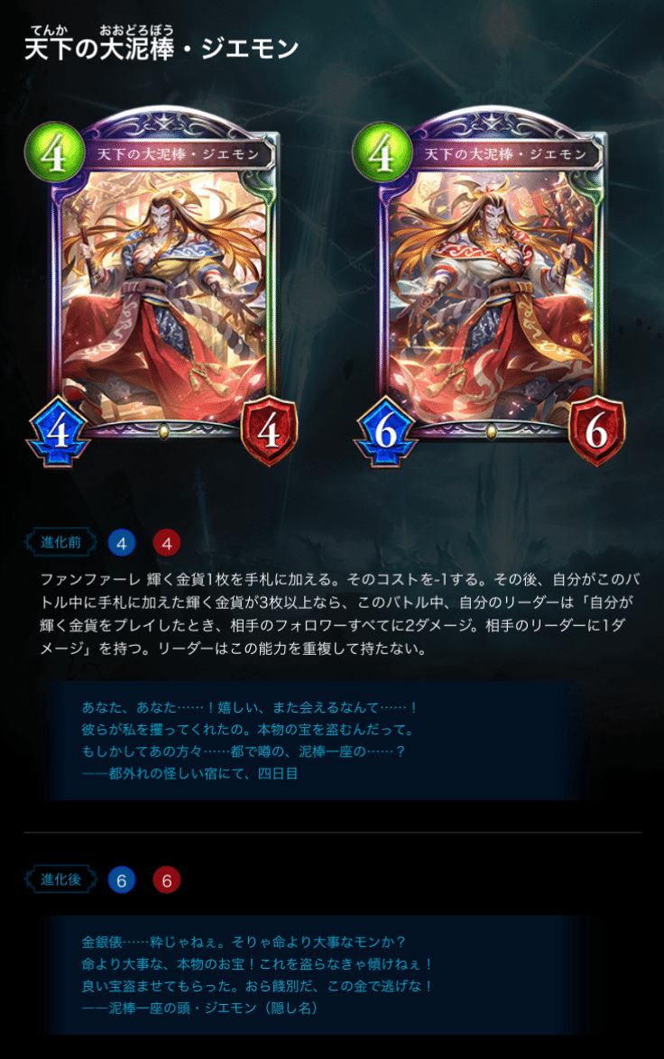 シャドウバース まとめ売り　引退　LG ノーマル　多数 シャドウバース エボルヴ 引退品 - メルカリ