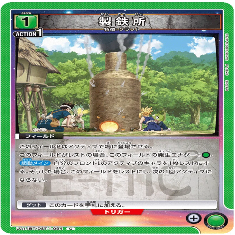 ユニオンアリーナ】緑ドクスト クラフトの可能性｜ノラガメ