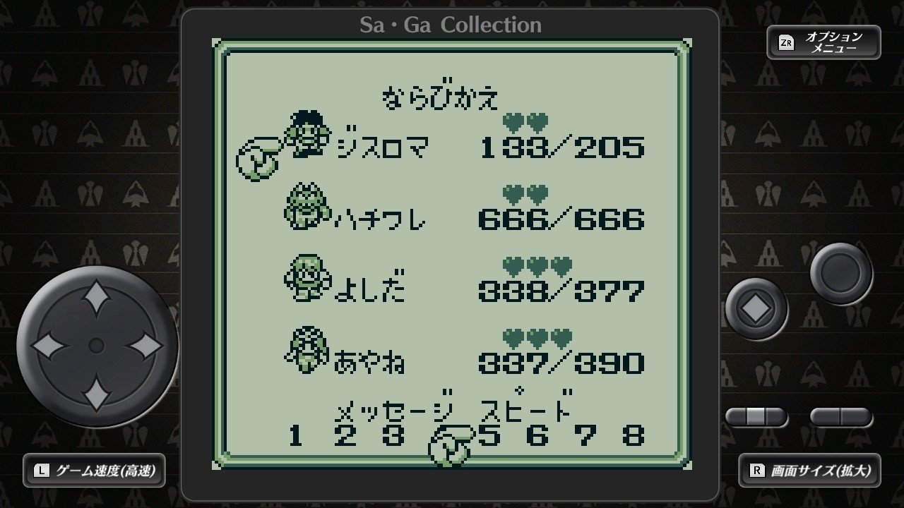 魔界塔士Sa・Gaがすごすぎる|ジスロマック 魔界塔士Sa・Gaがすごすぎる|ジスロマック