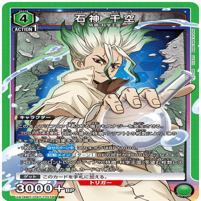 ユニオンアリーナ】緑ドクスト クラフトの可能性｜ノラガメ