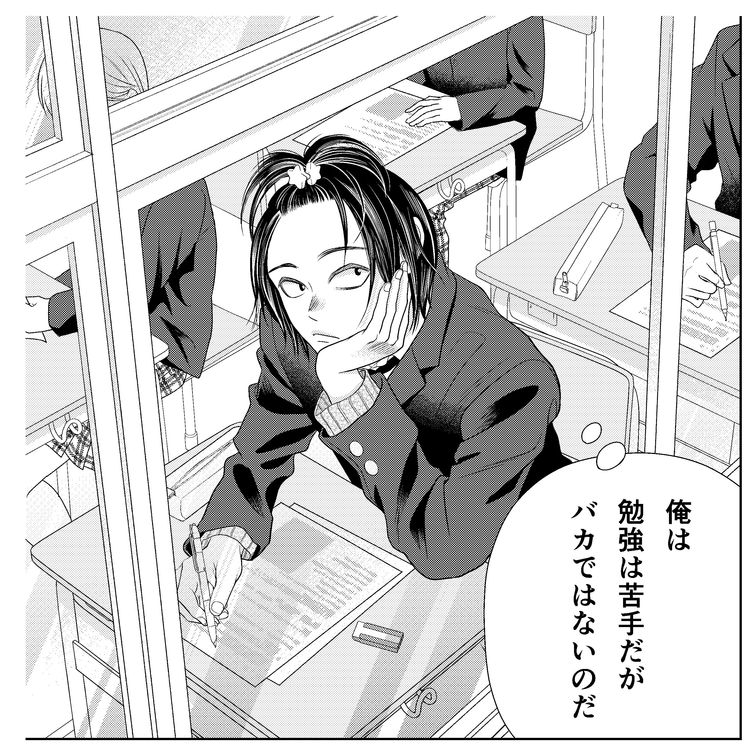 3話掲載と単話売り開始の報告｜辻田りり子