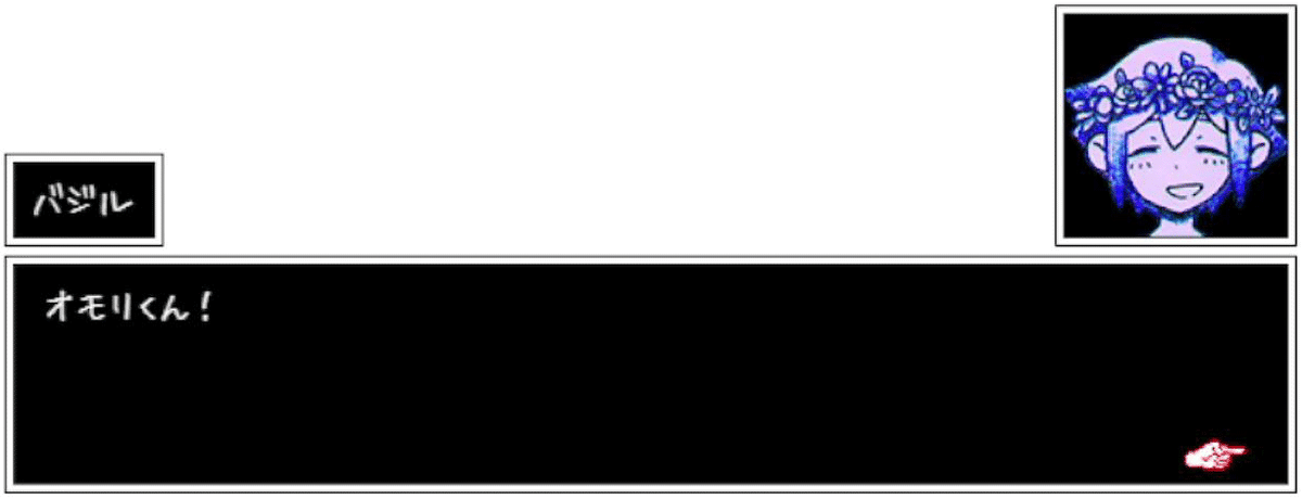 OMORI yamlファイル内の未使用テキスト #8｜kanpeen