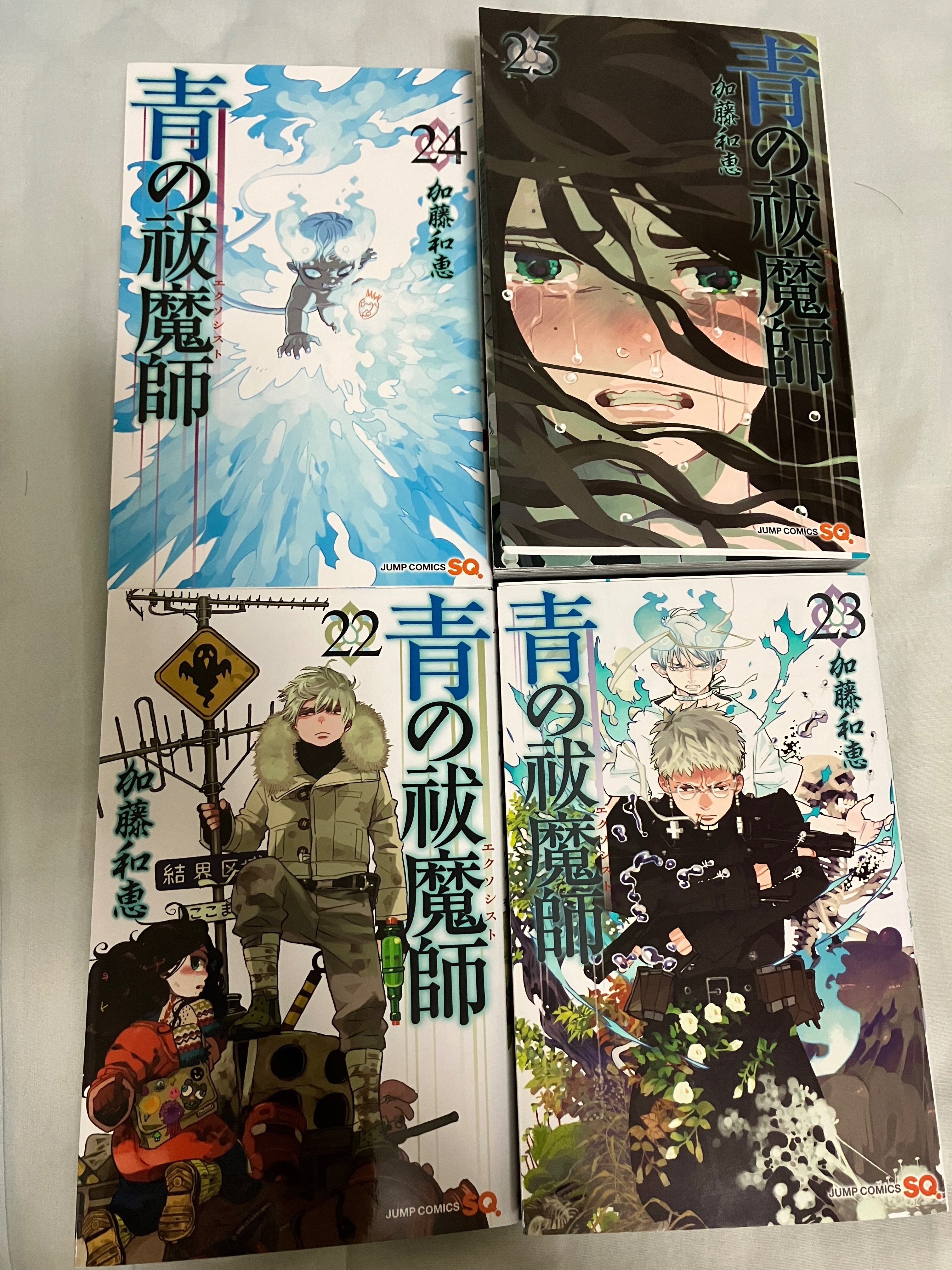 青の祓魔師 サタン誕生•獅郎の過去｜なぎ