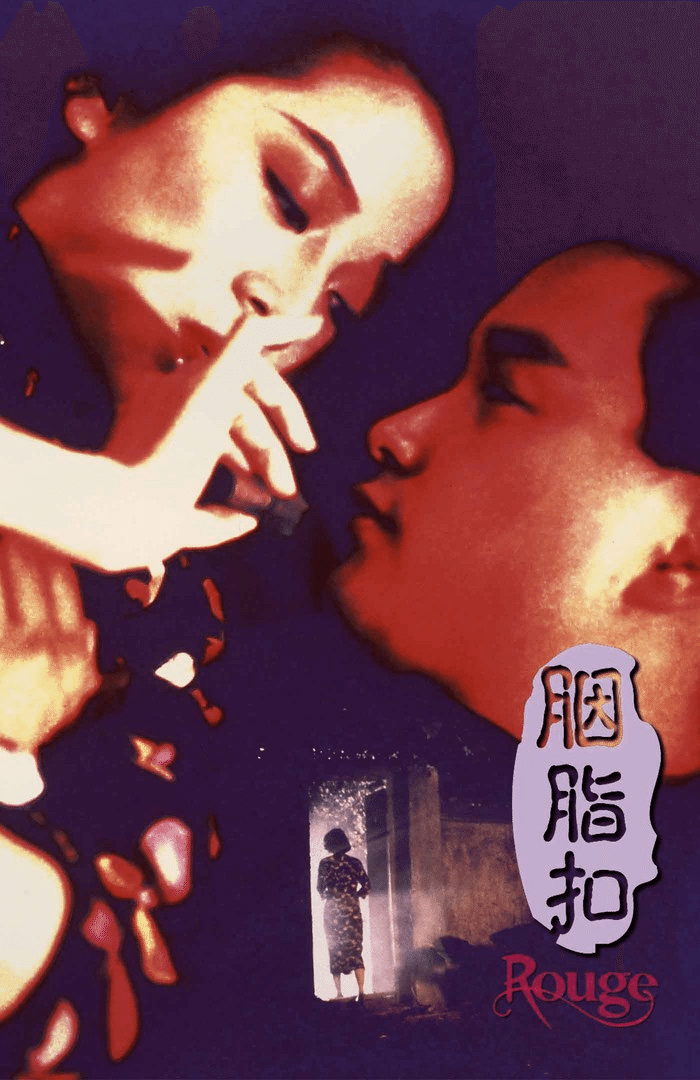 レスリーチャン　最紅 張國榮（レスリー・チャン） 『最紅 (香港版)』3CD+DVD(NTSC) 4