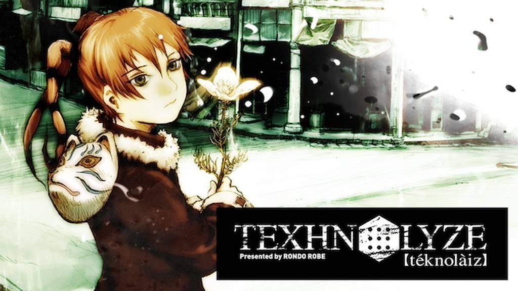 TEXHNOLYZE テクノライズ DVD 全8巻セット