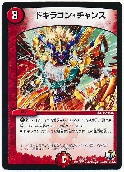 パチンコ型赤青マジック｜ミニミニ設置面積