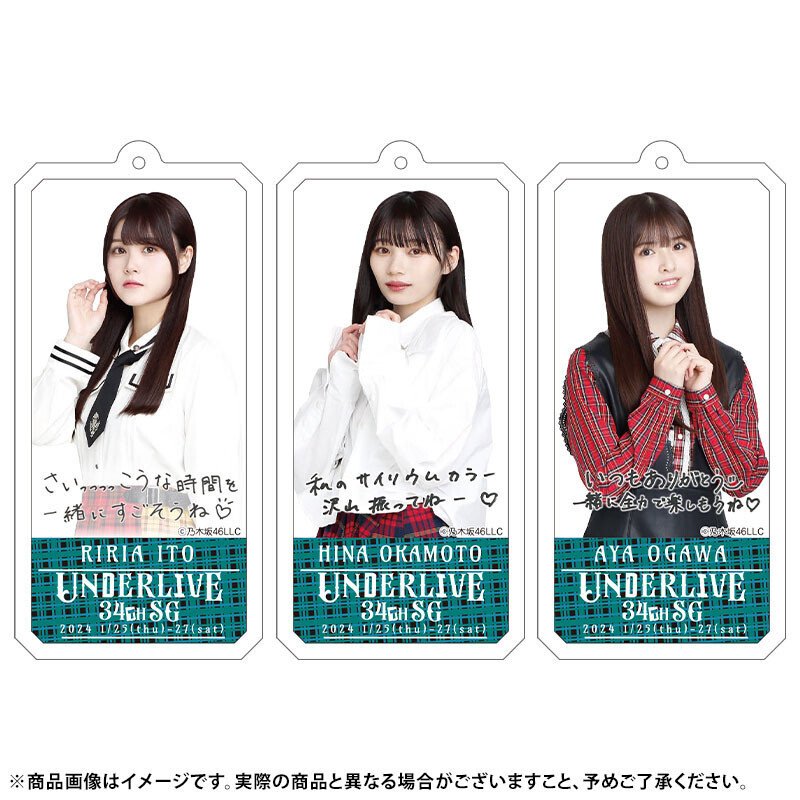 乃木坂46 林瑠奈ちゃん直筆マスクケース｜ゲーム・おもちゃ・グッズ