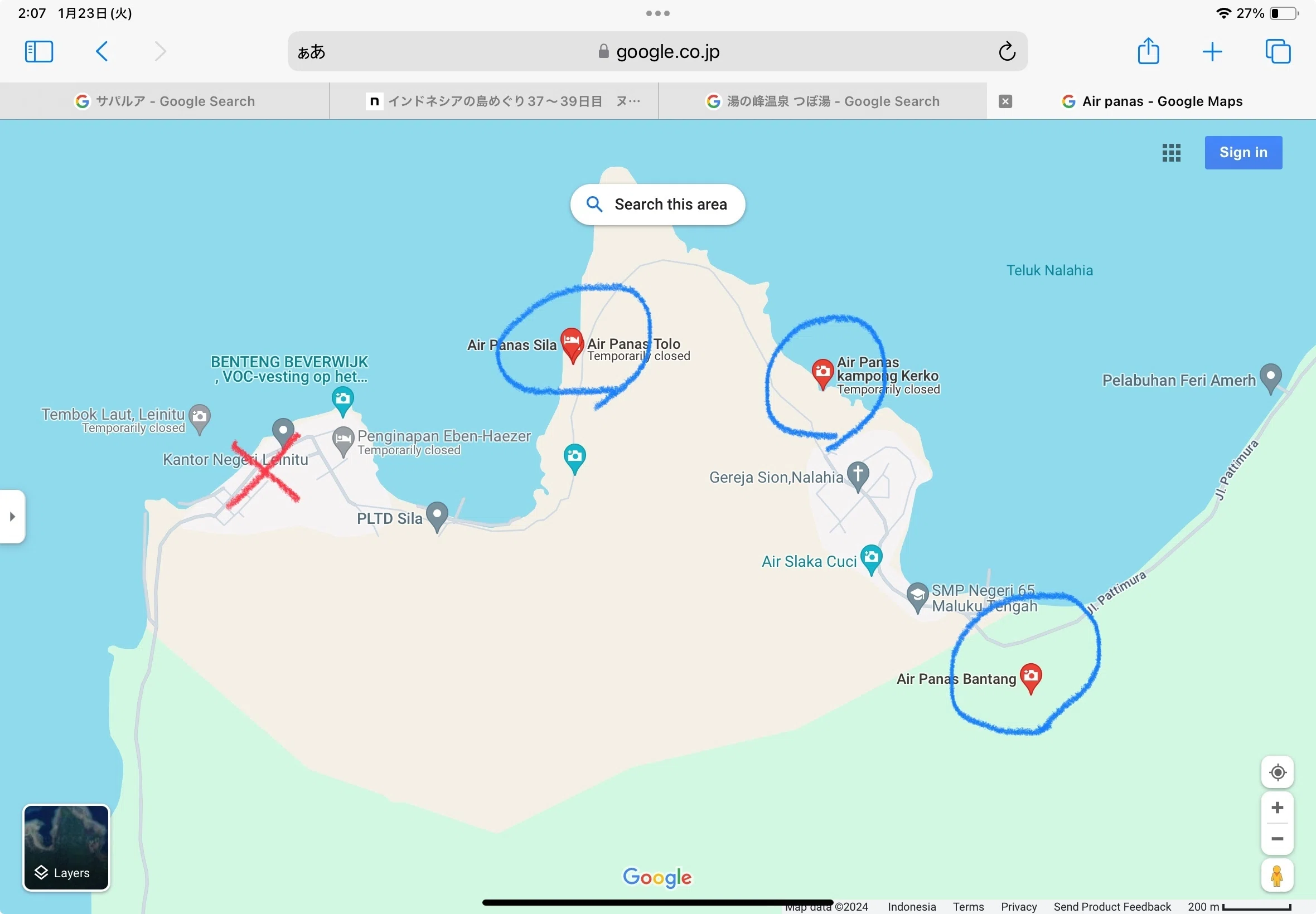 インドネシアの島めぐり37〜39日目 ヌサラウット島 離島の温泉