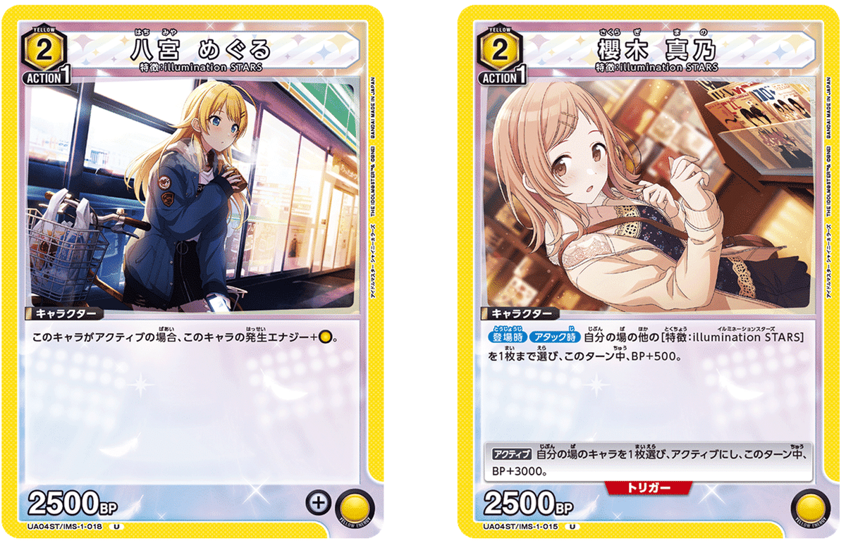 ユニアリ】イルミネデッキ、1つの結論｜みあぬ