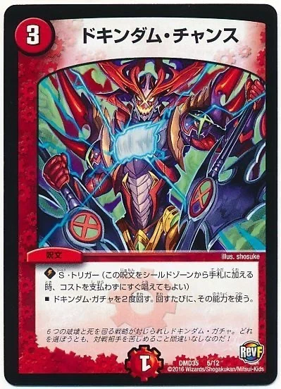 パチンコ型赤青マジック｜ミニミニ設置面積