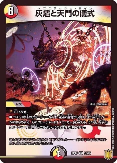 ブレスラチェイン素材 おまけあり 全文無料 今からでも使えるブレスラチェイン解説！｜りむてん