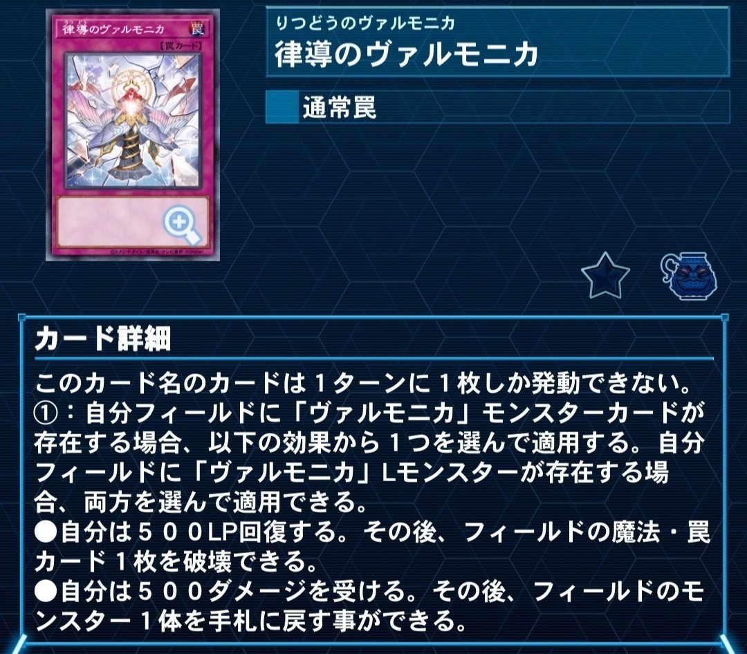 ヴァルモニカについて｜ゆず