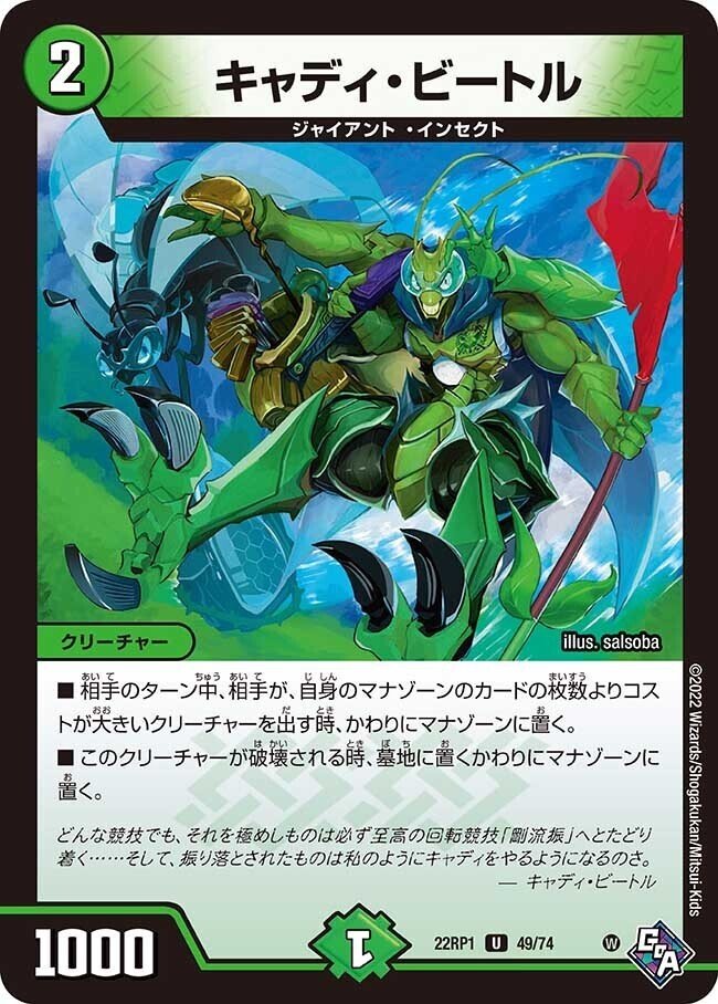 新殿堂対応】アナカラージャオウガの解説|ビール 新殿堂対応】アナカラージャオウガの解説|ビール