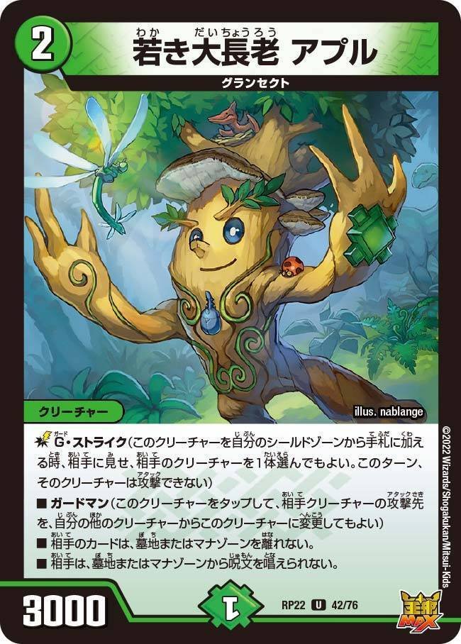 新殿堂対応】アナカラージャオウガの解説|ビール 新殿堂対応】アナカラージャオウガの解説|ビール