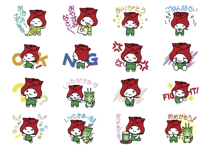 たまたんのLINEスタンプ｜たまむら箱推し