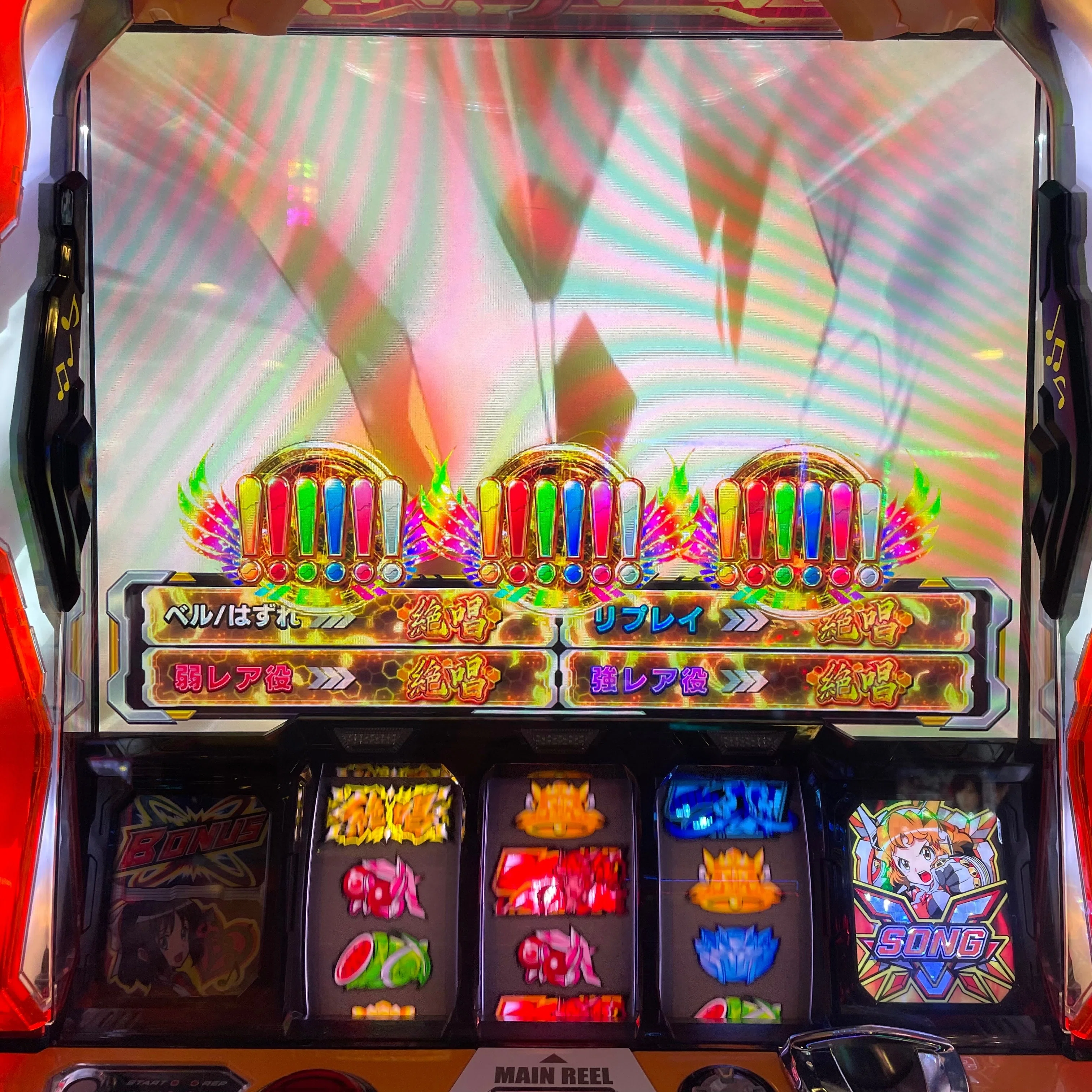 モンキーターンII スロットマシン 引取限定 川崎市 公式販売サイト