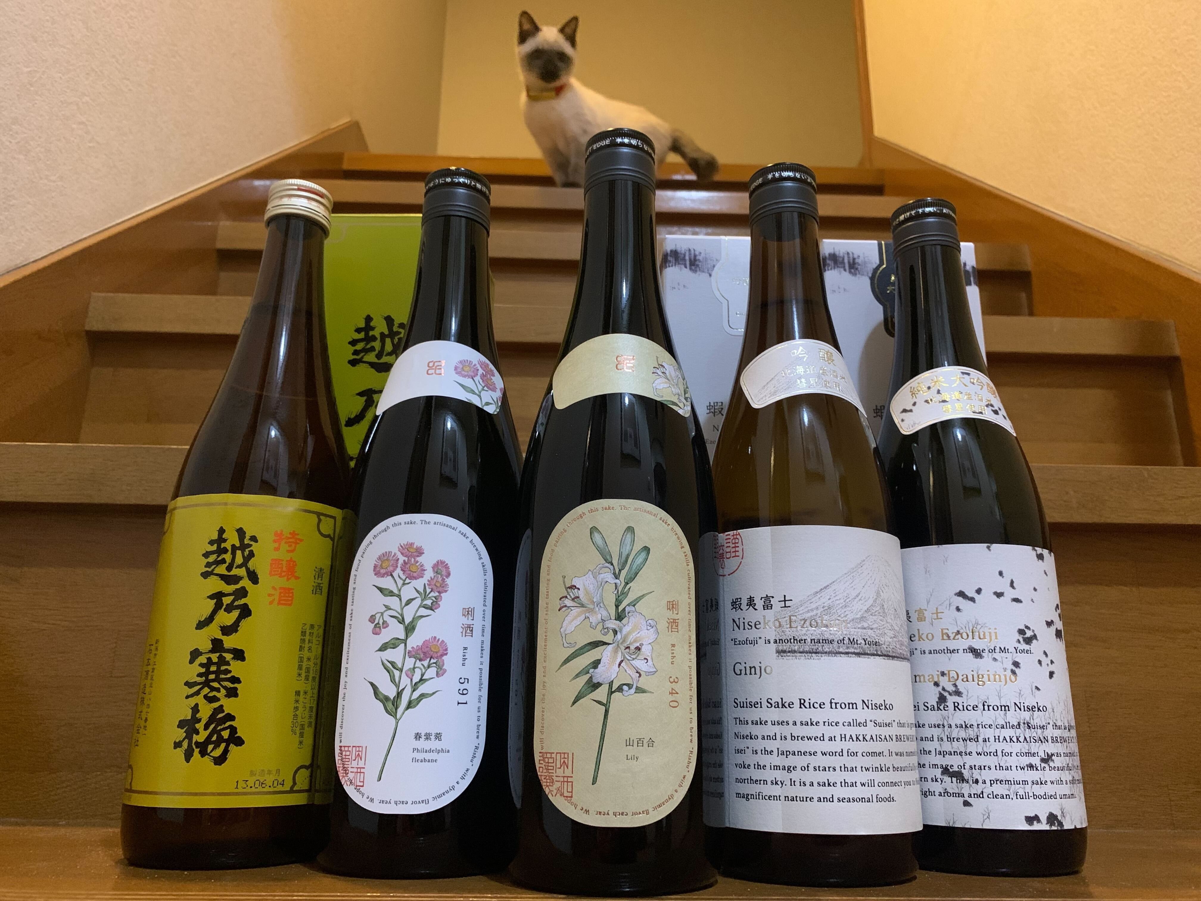 1月〜3月の家飲み日本酒の記録〜しぼりたてと限定酒🍶〜｜ななみん