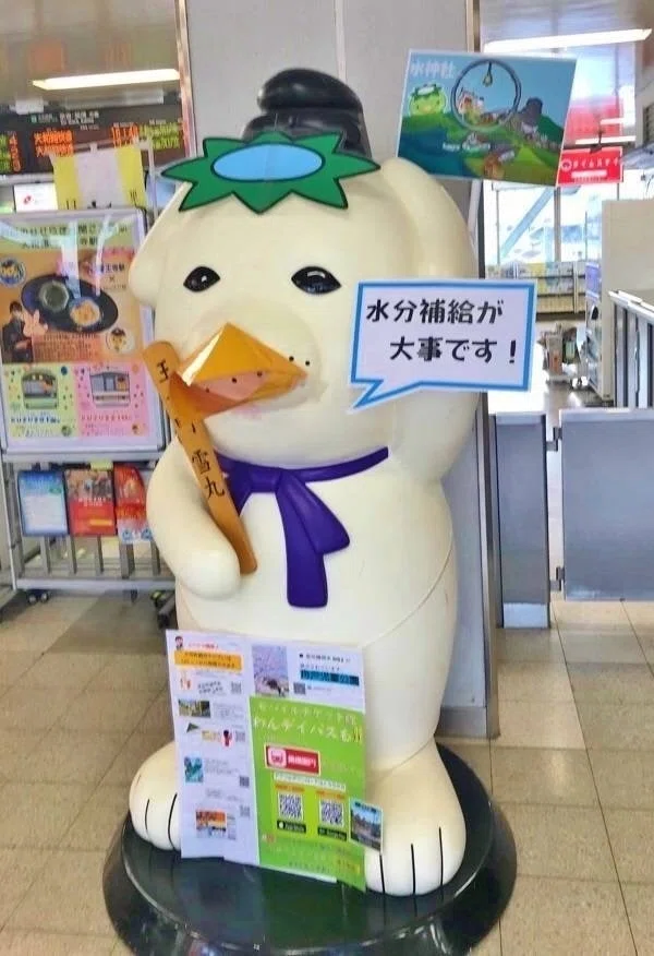 雪丸のお着替えに密着⭐︎ゲストも…!?｜奈良県王寺町公式note