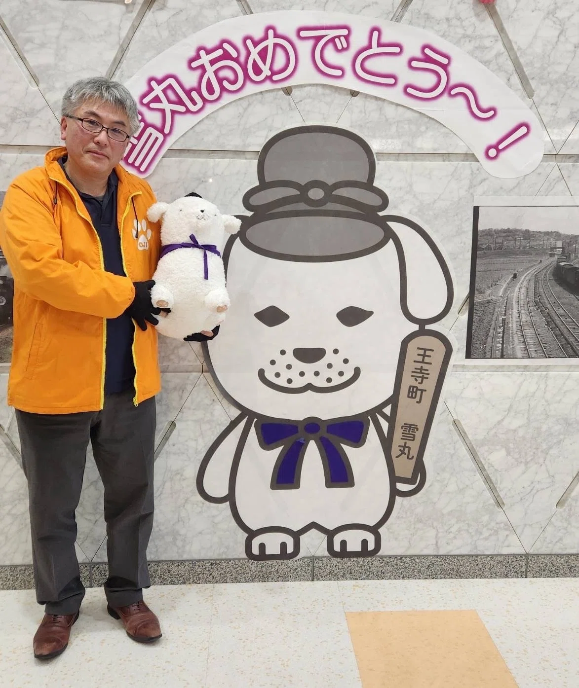 雪丸のお着替えに密着⭐︎ゲストも…!?｜奈良県王寺町公式note