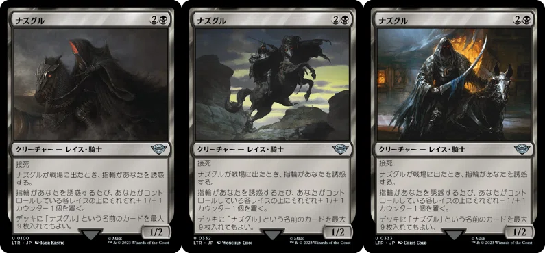 mtg ナズグル　9枚　指輪の誘い　黒単 ヒストリック職工デッキ探究 黒単ナズグル/MonoBlack Nazgûl【Historic