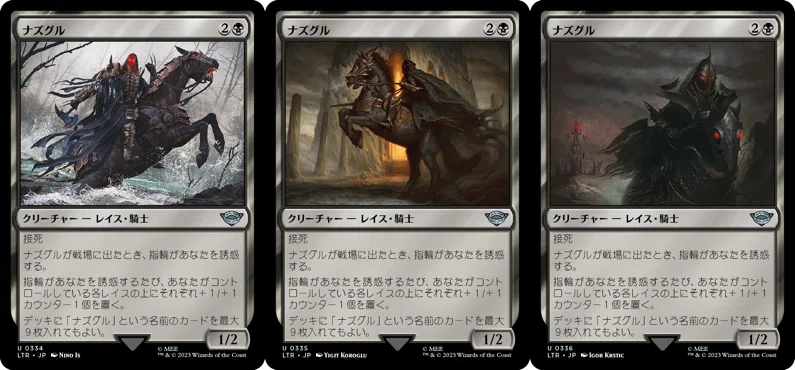 mtg ナズグル　9枚　指輪の誘い　黒単 ヒストリック職工デッキ探究 黒単ナズグル/MonoBlack Nazgûl【Historic