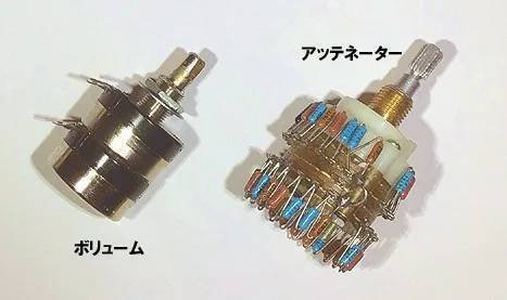 新・オーディオ入門64 電子パーツ編 ボリュームとアッテネーター