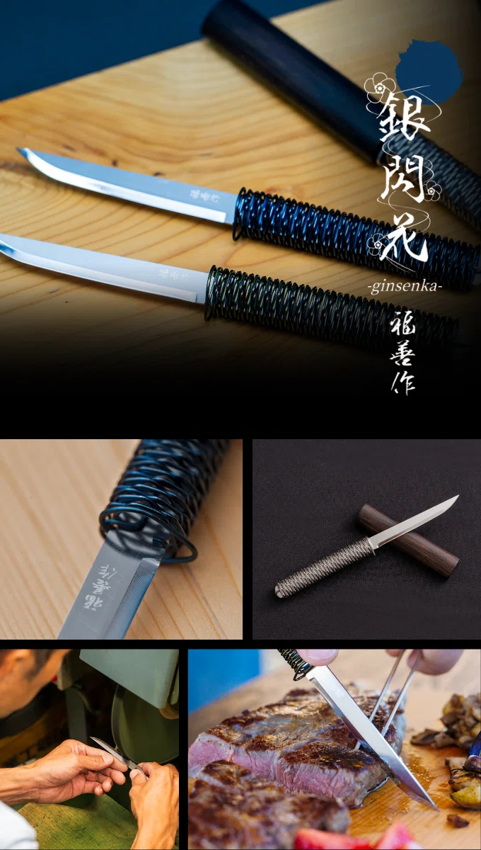 Kickstarter（日本語訳）New銀閃花｜刃物屋『福善』【公式】