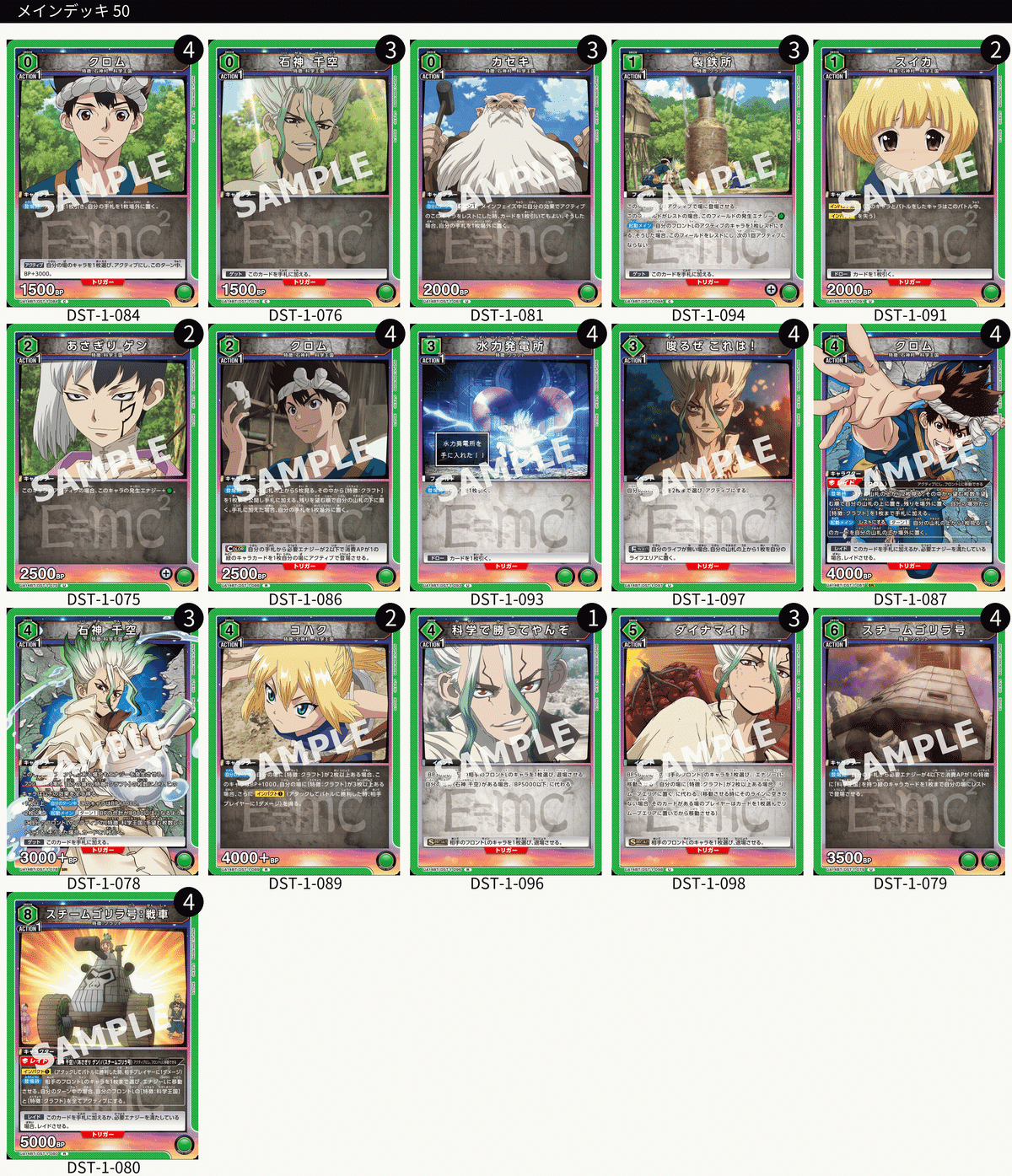 争奪祭優勝『唆るぜ』このデッキはアホほど強いスチームゴリラ号｜ROI