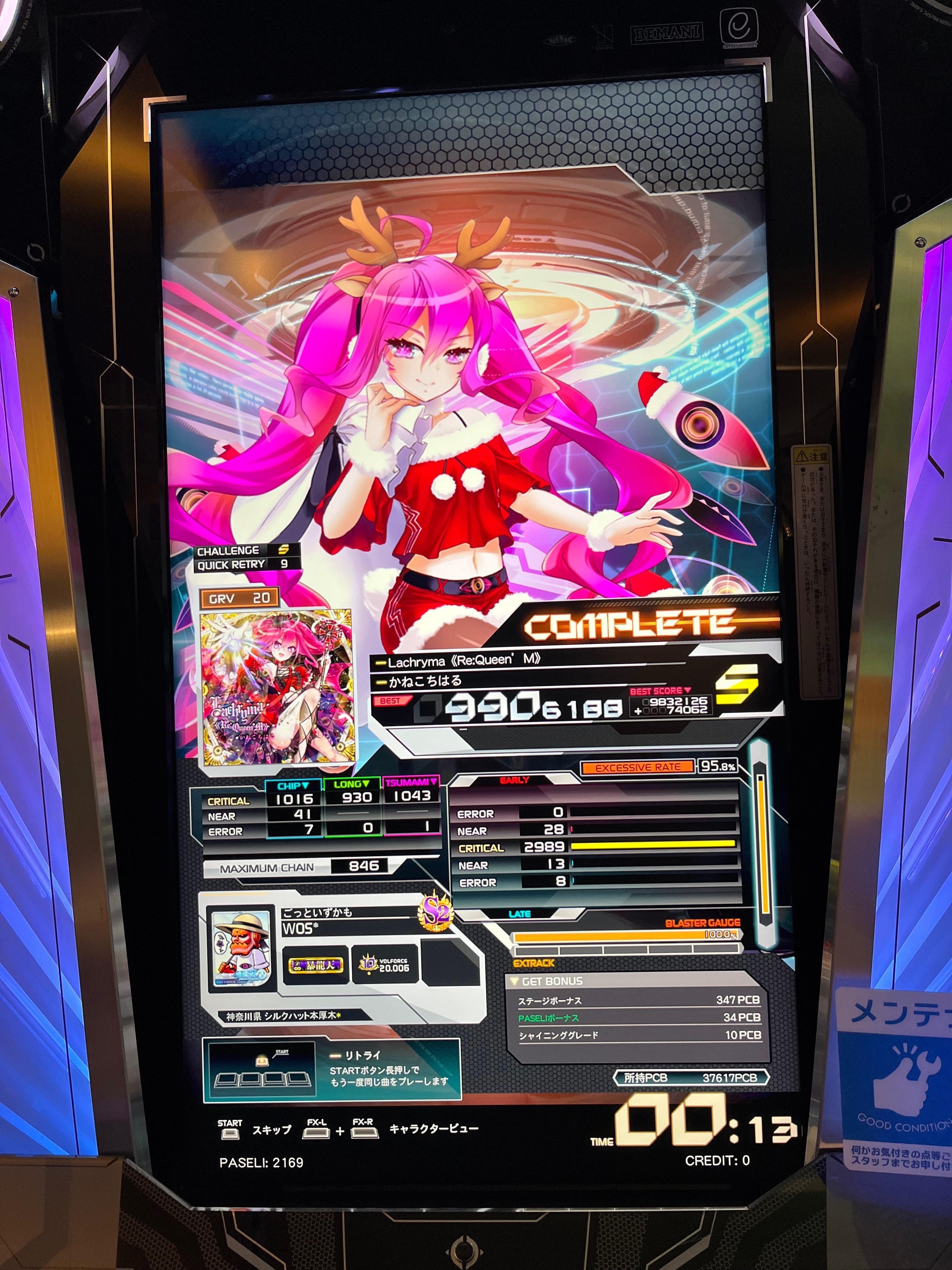 他機種勢が1年以内にインペリアルになるために実践した自分なりの上達