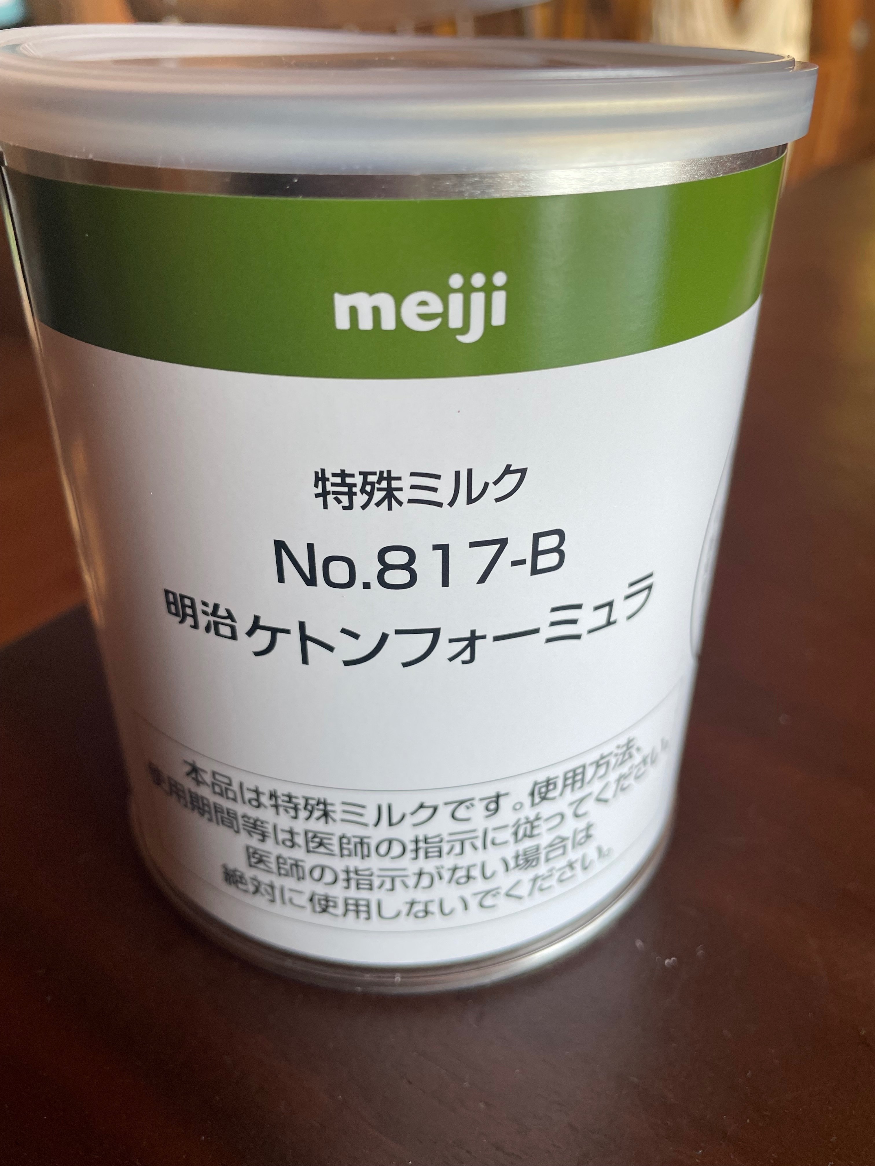 明治さん、ありがとう。｜aco/オクトコーヒー