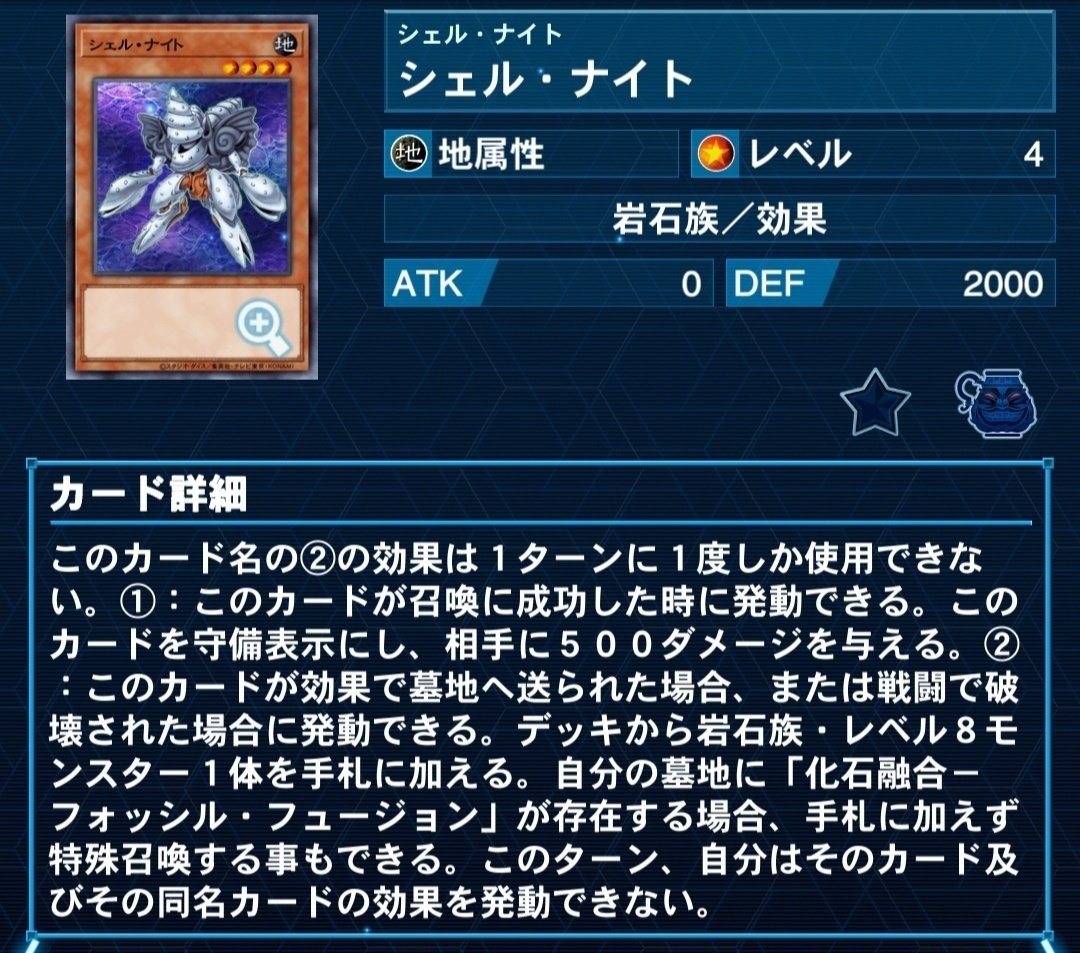 【初回限定お試し価格】 2024/4 春アダマシア｜Pina 遊戯王OCG デュエルモンスターズ