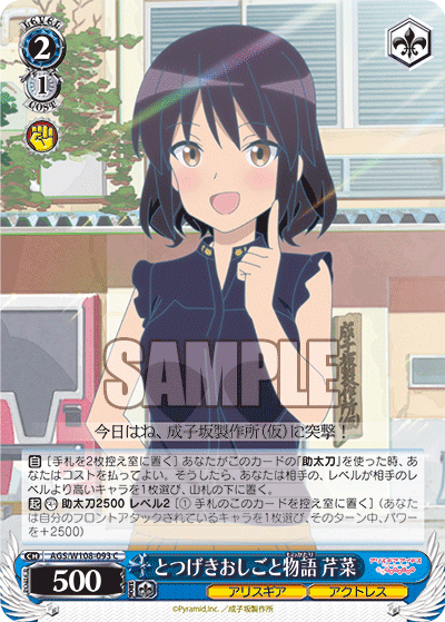 7電1枝アリスギア研究報告書｜コマリックス