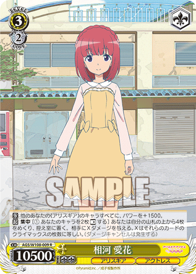 アリスギア　デッキ WS】令和の最強合体！アリス・ギア・アイギス8電源｜みずき