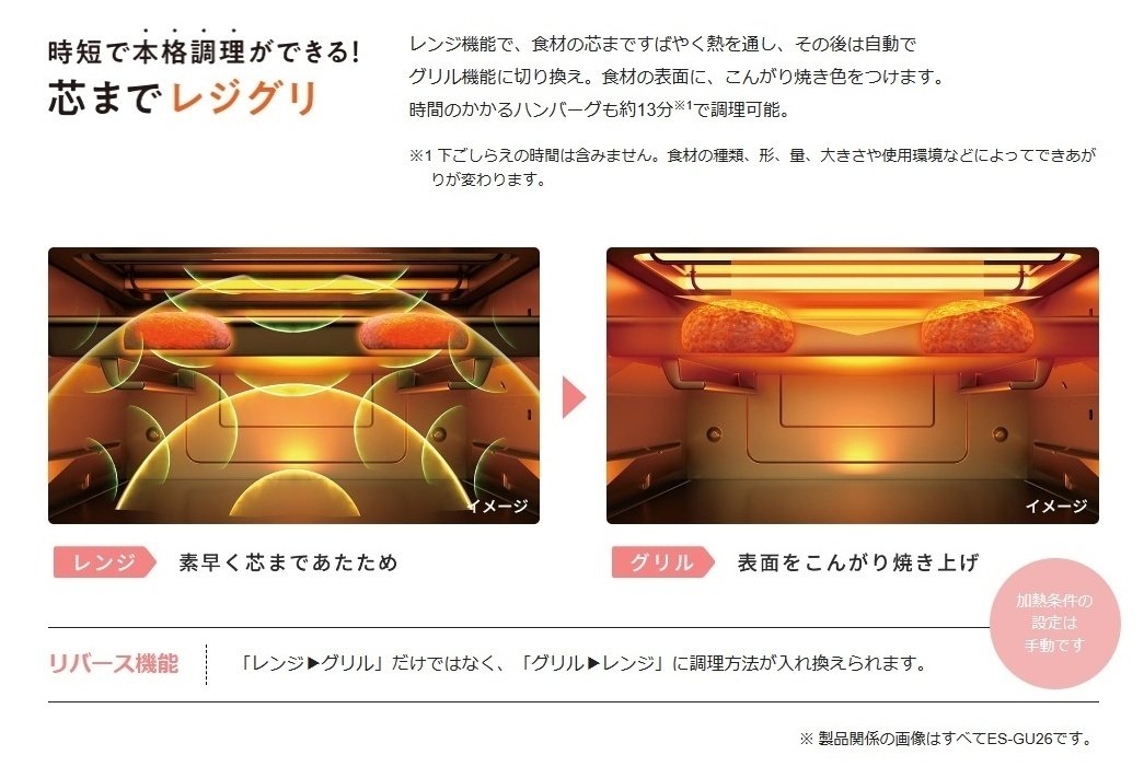 象印エブリノ付属品 EVERINO | オーブンレンジ | キッチン家電 ｜ 商品情報 ｜ 象印