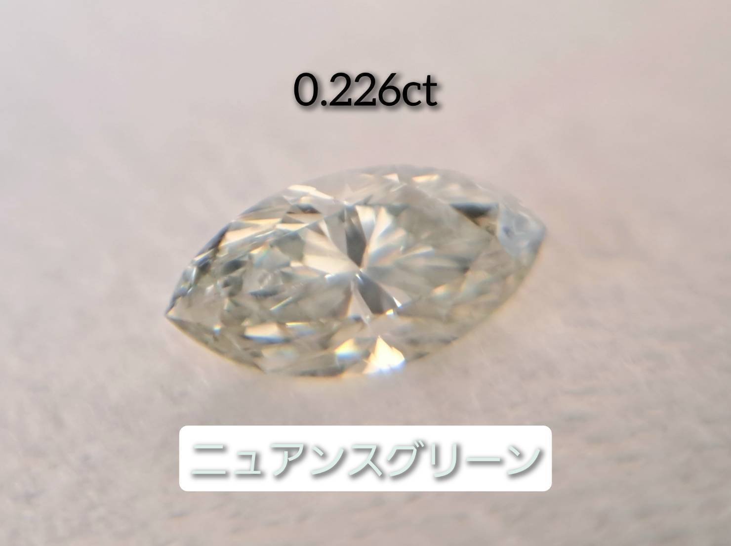 鑑別機関の見解の相違｜ユキ