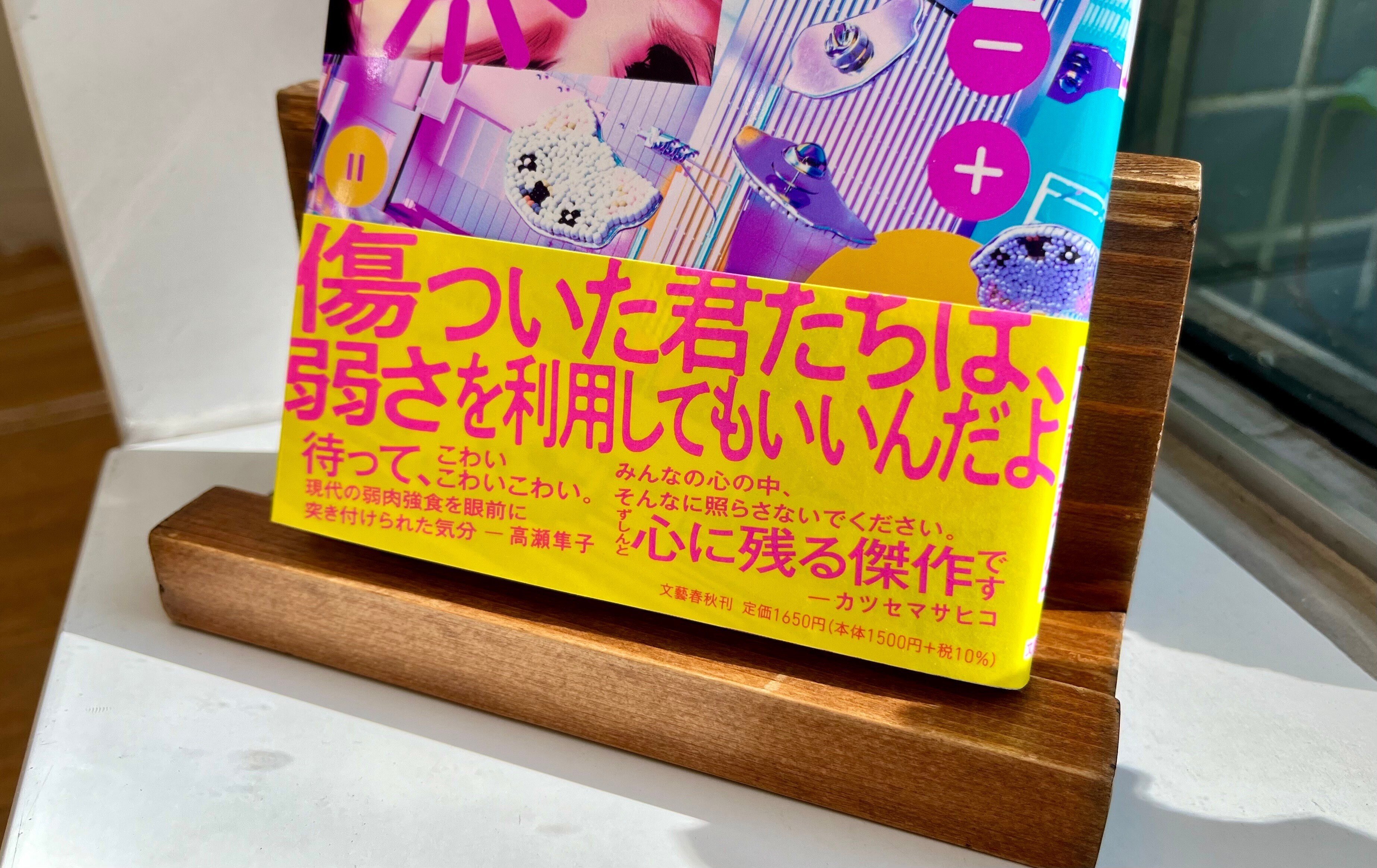 梁実秋文集 全15巻 北原白秋詩集（全2冊）(北原白秋 著 ; 安藤元雄 編) / 獺祭書房